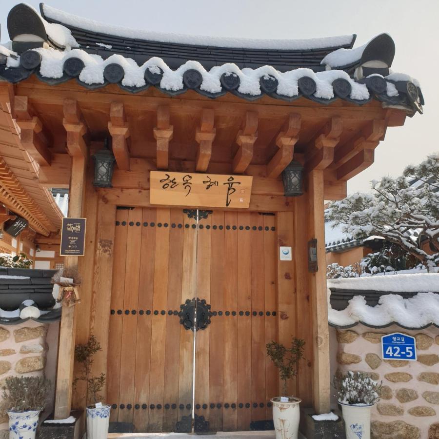 Hanok Hyeyum Jeonju Exterior foto