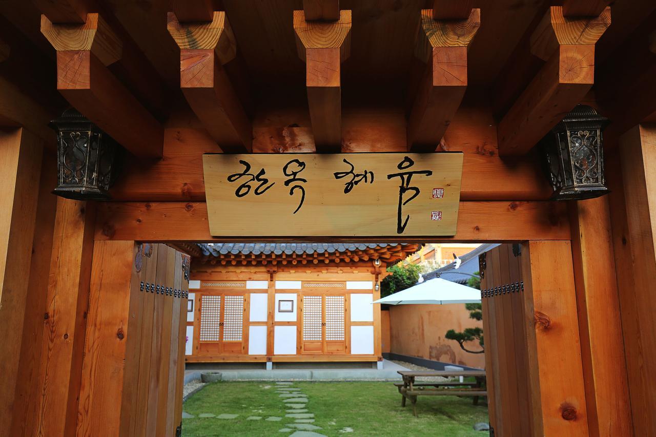 Hanok Hyeyum Jeonju Exterior foto