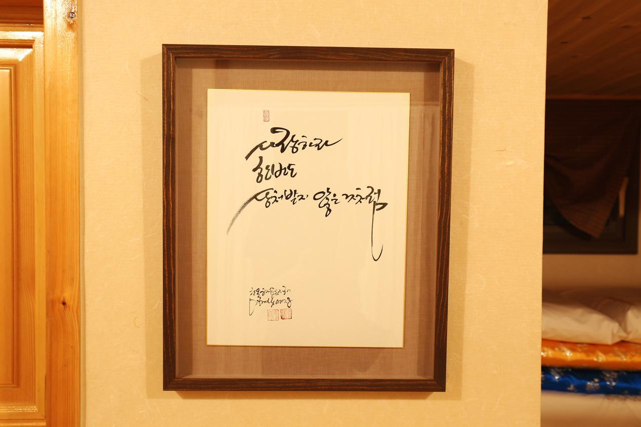 Hanok Hyeyum Jeonju Exterior foto